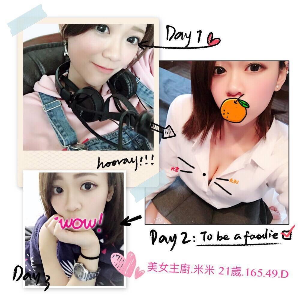 金門 淫蕩女秘書類型 雨晴 165|38C